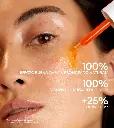 GLOW-FICHE_PRODUIT-895x1000px-ES-11-SERUM_BONNE_MINE.webp