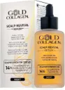 Gold Collagen Scalp Revival Serum Night 100ml